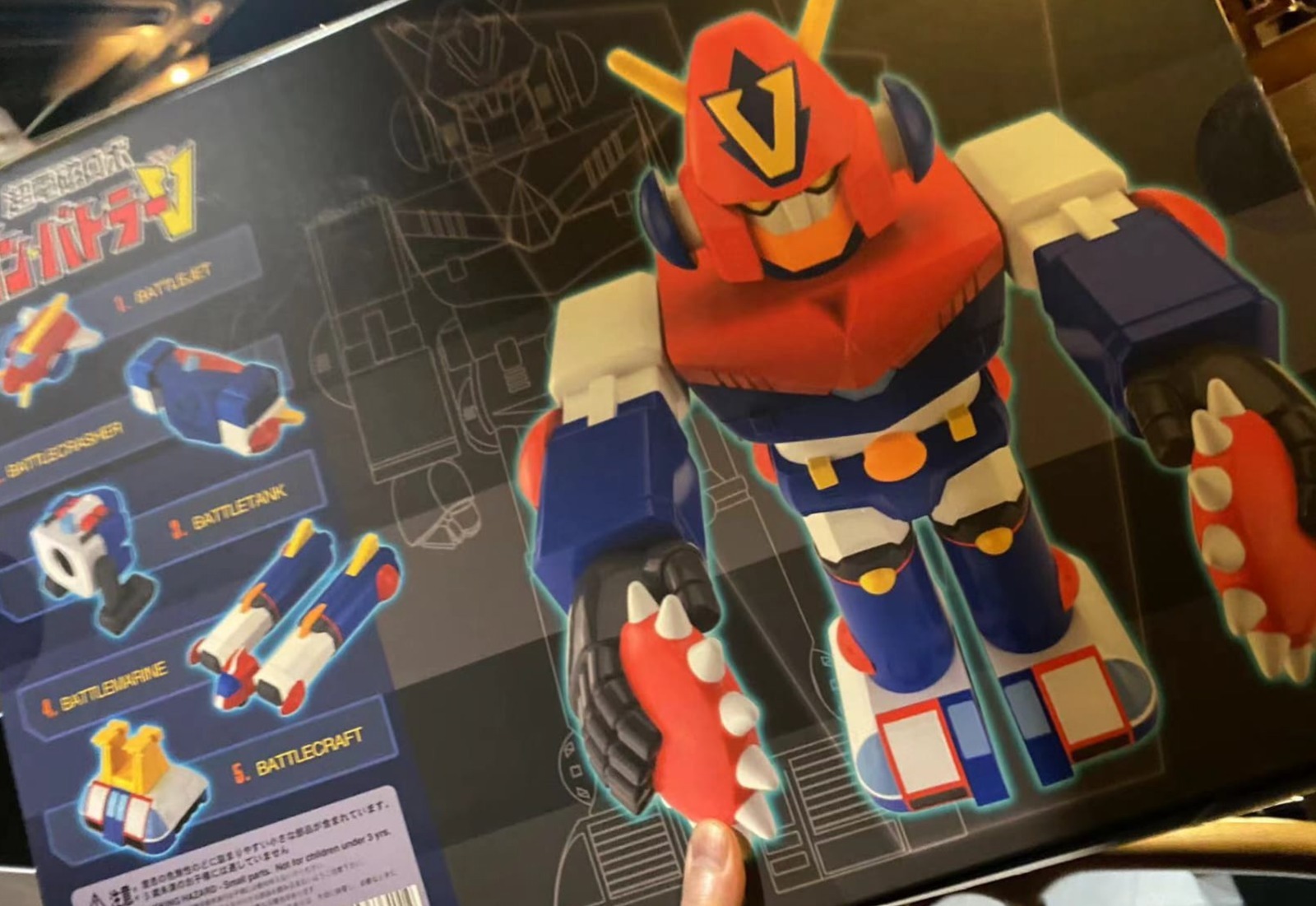 絕品罕有 Playtoys Vinart 超力電磁