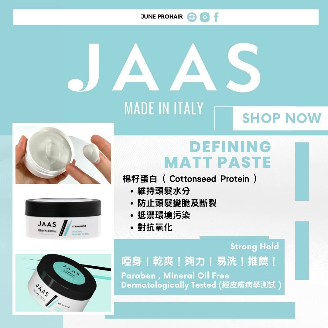 JAAS Defining Matt Paste 100ml
