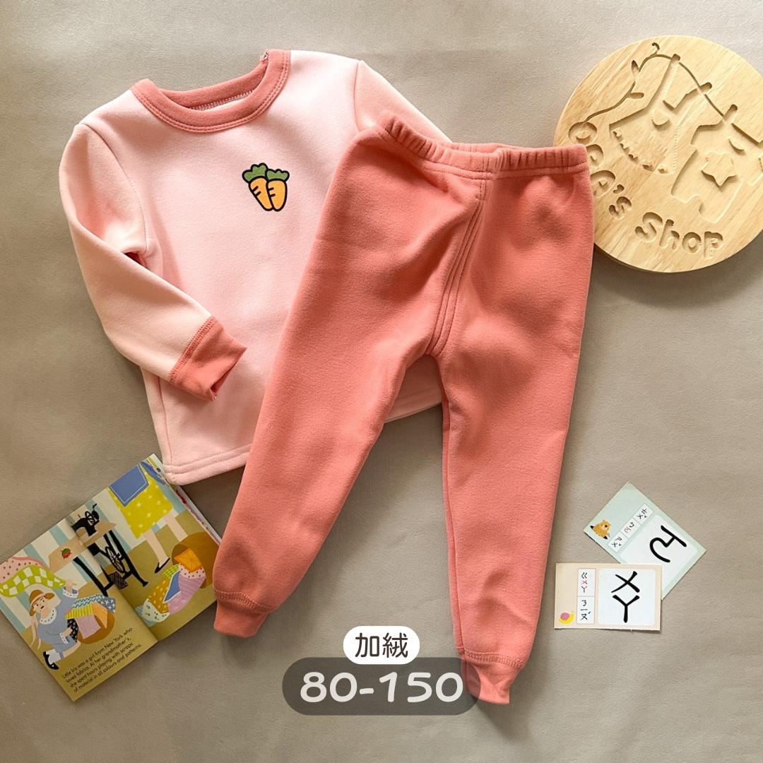 粉色胡蘿蔔 加絨居家套裝/睡衣