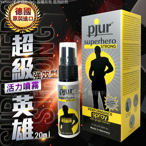 Pjur - 超級英雄強效延時噴霧(加強版) 20ml
