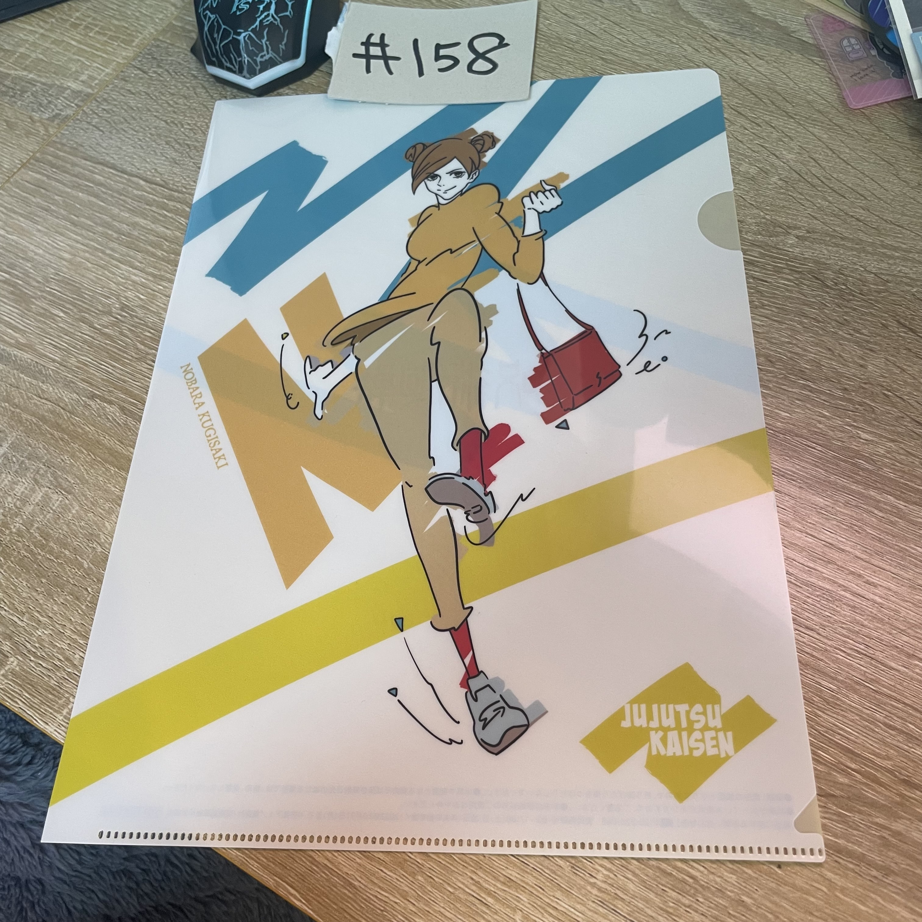 咒術迴戰 野薔薇 FILE#158