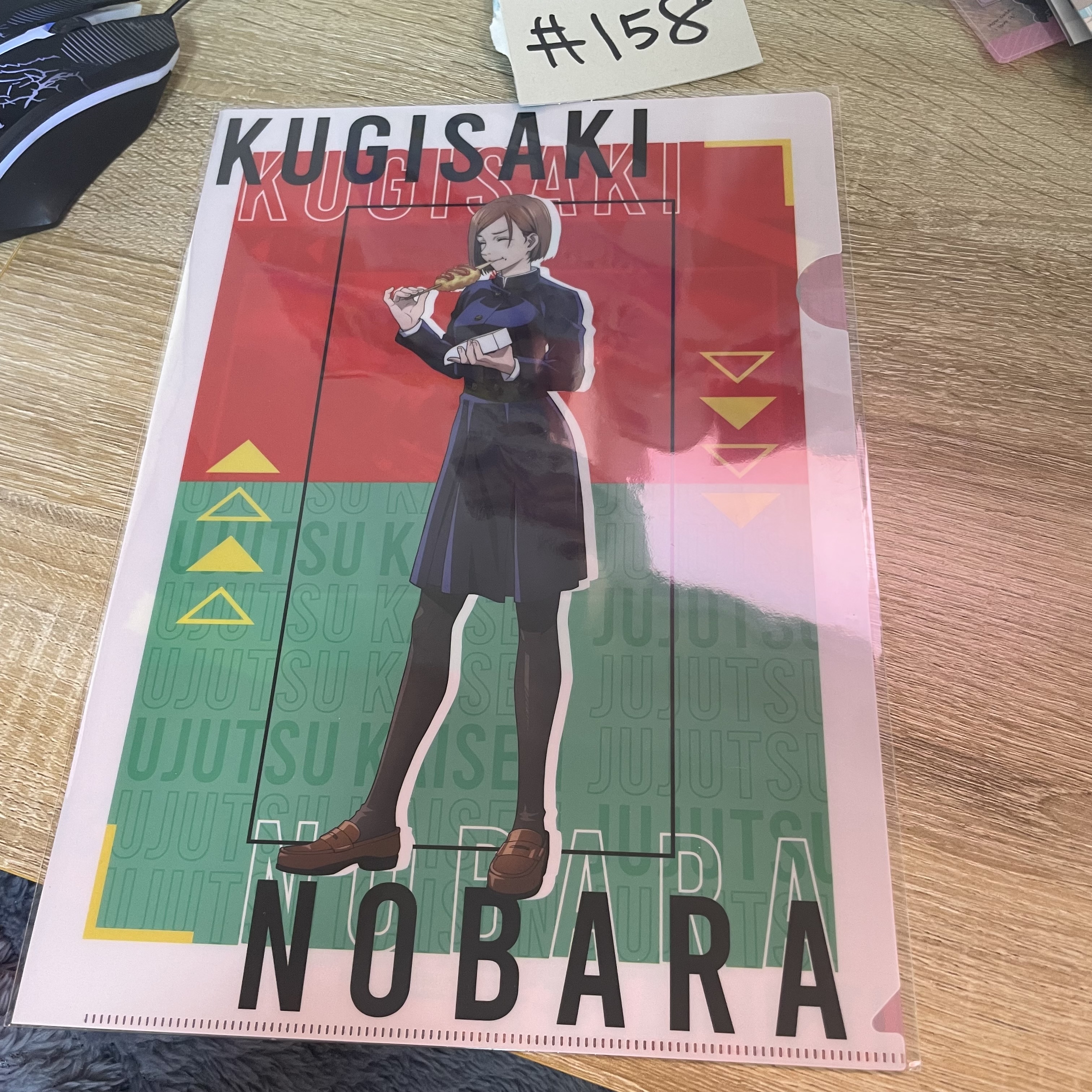 咒術迴戰 野薔薇   FILE#158