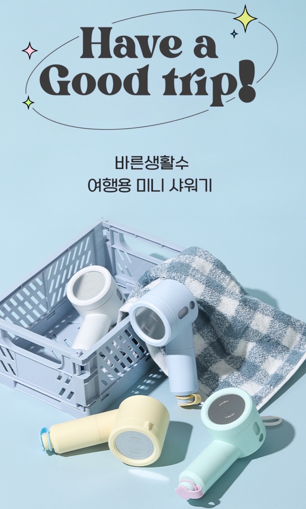 🇰🇷超輕蓮蓬頭🛁🛁