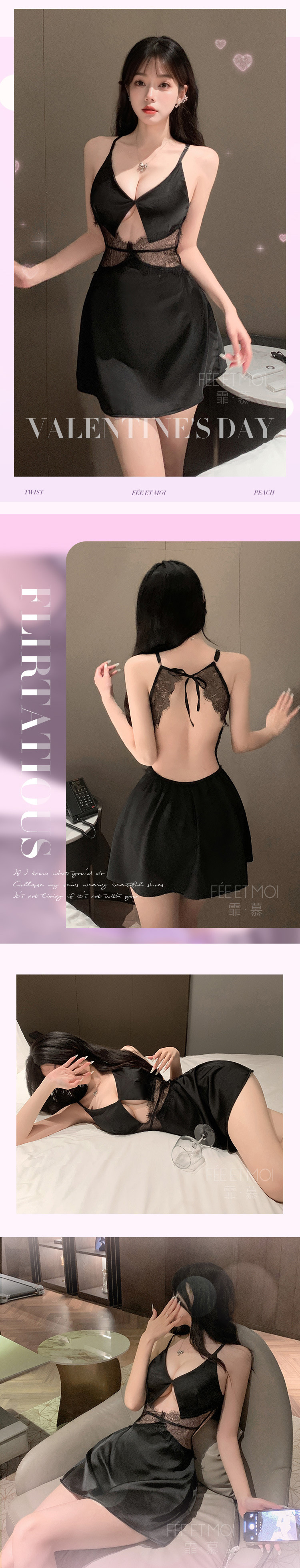 L7800 溫柔婉約蕾絲裸背性感睡衣 黑