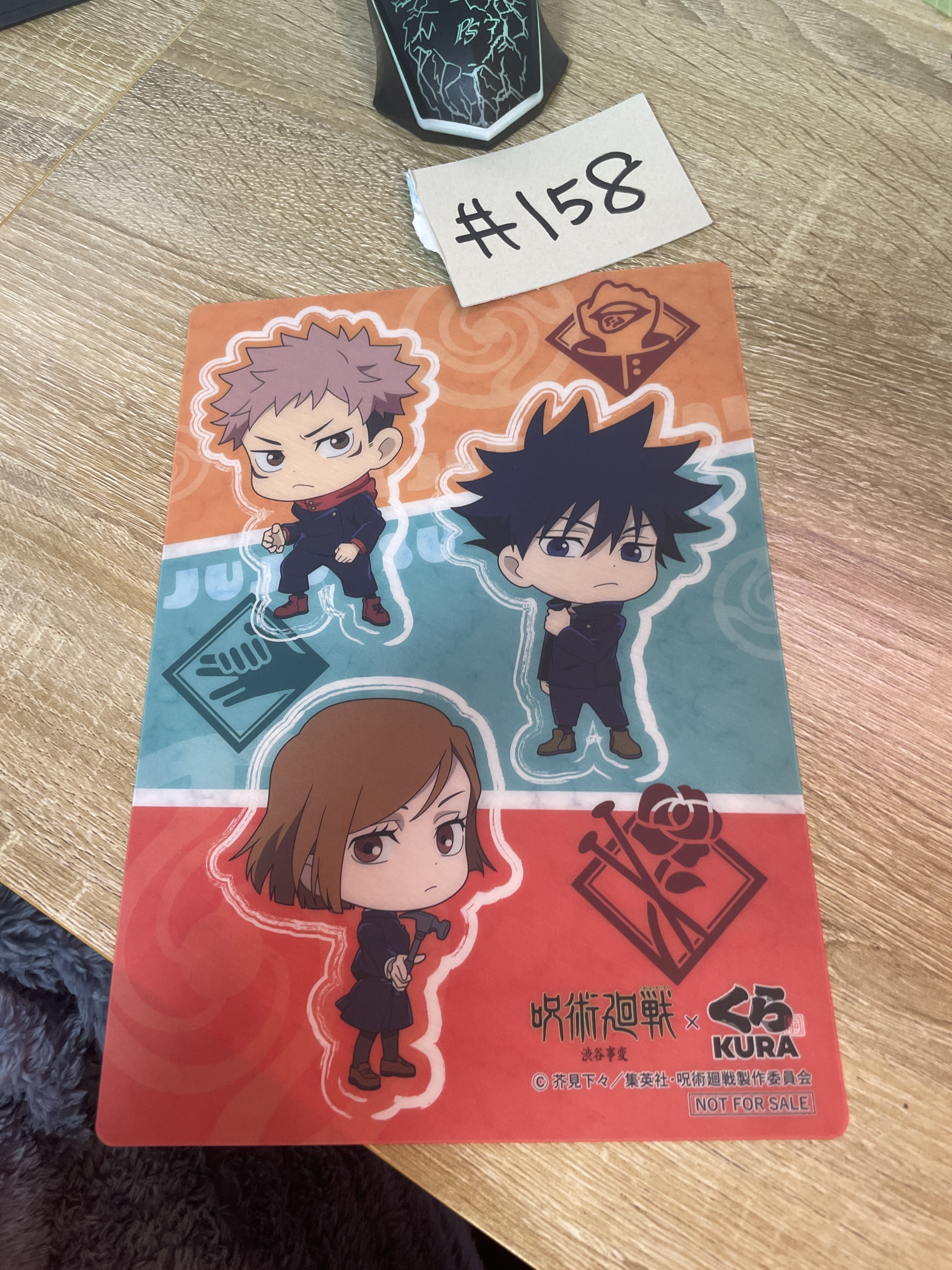 咒術迴戰   膠卡 #158