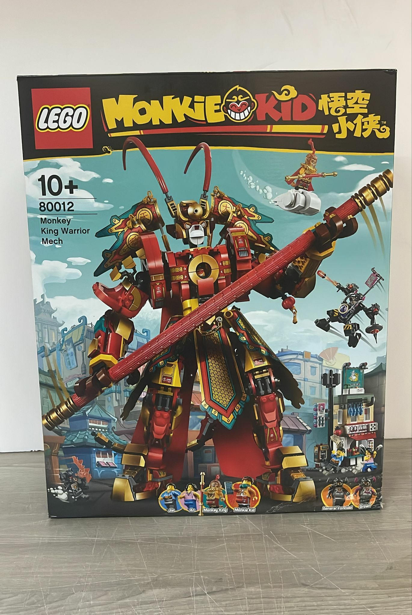 ［用家福音零件齊全系列］ LEGO Monkie Kid 80012 : 猴王黃金機甲          *(凹盒殘盒,外盒損壞,有壓紋, 殘盒不設退換)