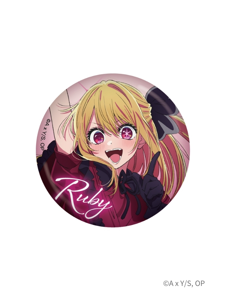 【我推的孩子】 炫彩胸章 露比