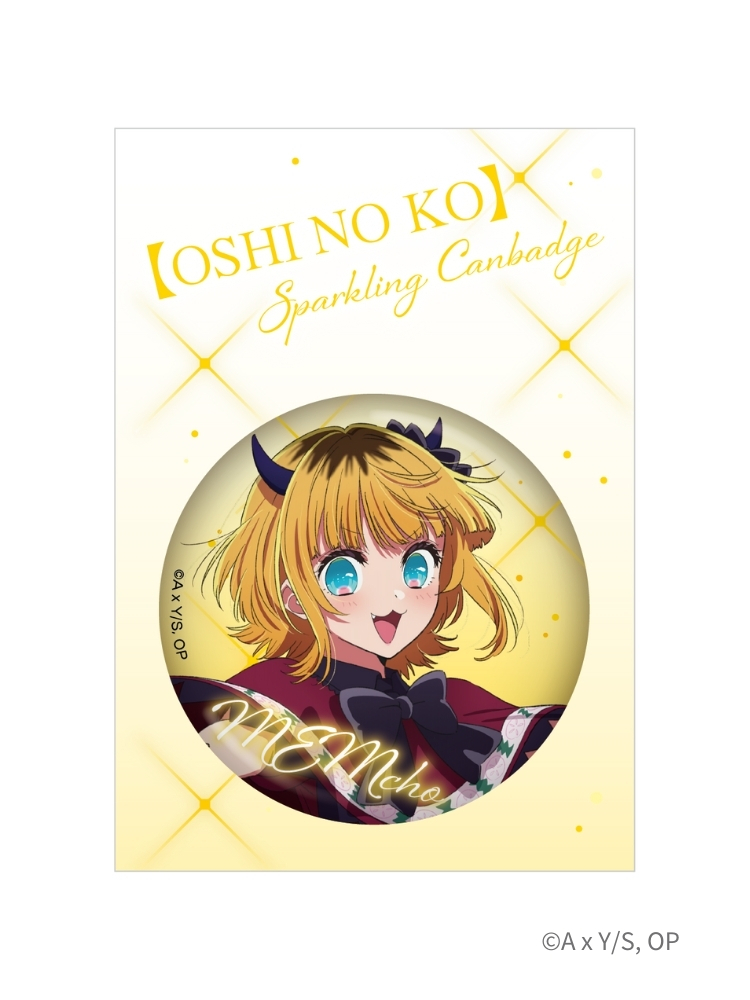 【我推的孩子】 炫彩胸章 MEM