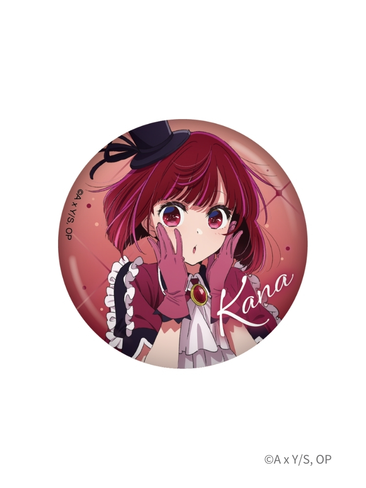 【我推的孩子】 炫彩胸章 有馬