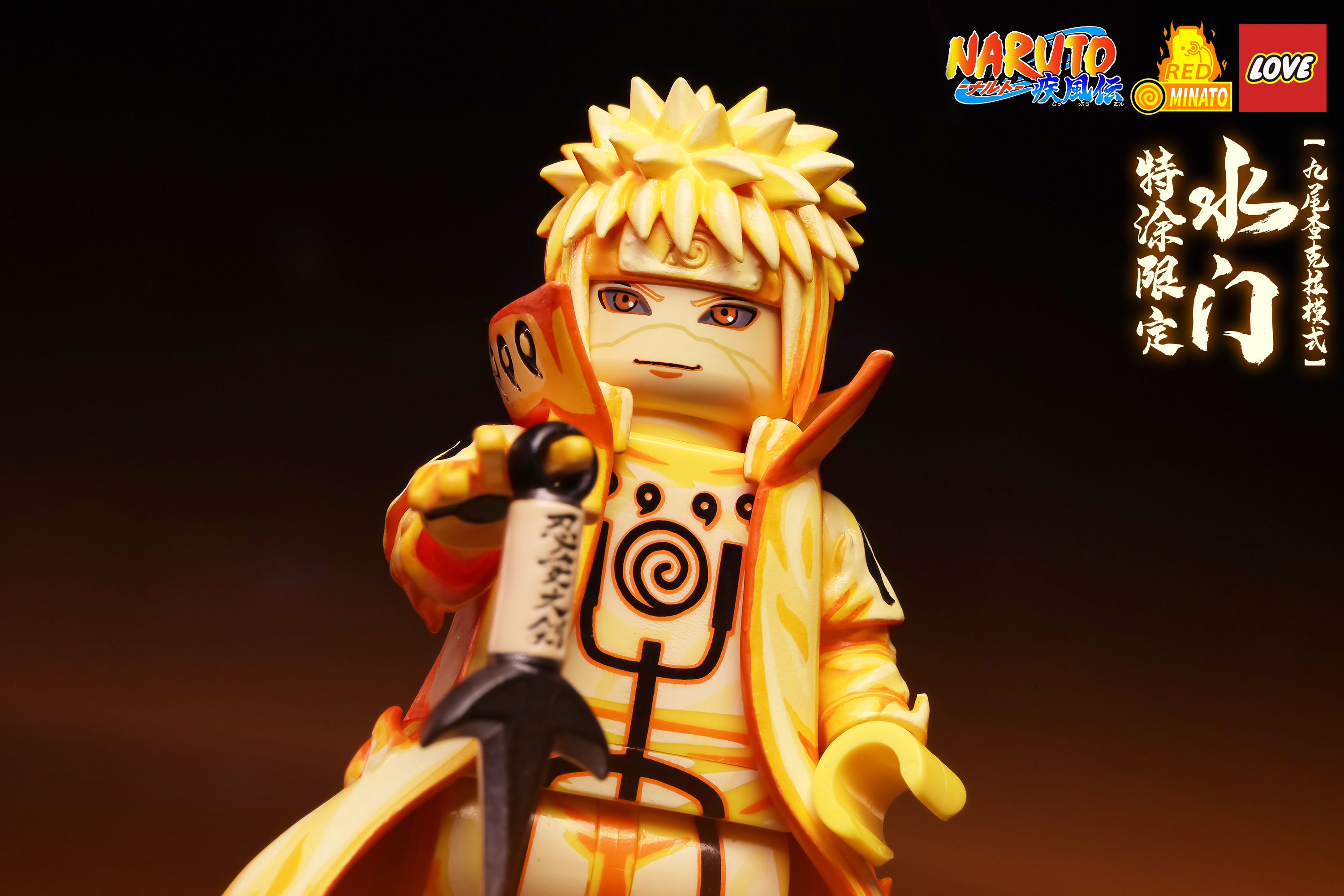 [LOVE][Preorder] Namikaze Minato [UVprinted]