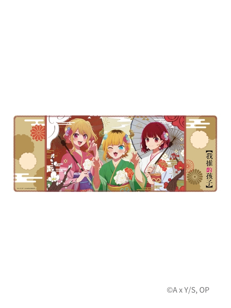 【我推的孩子】 正月大桌墊 B小町