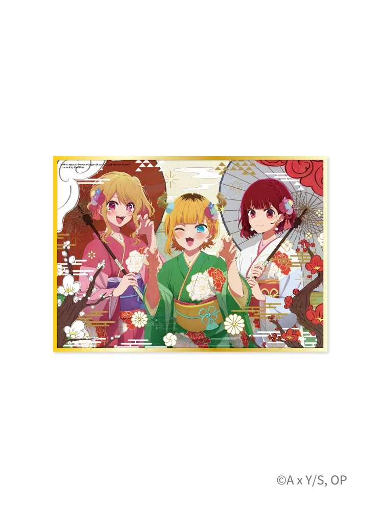 【我推的孩子】 壓克力色紙 正月