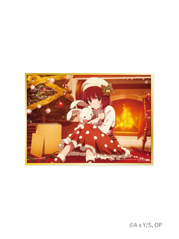 【我推的孩子】 聖誕壓克力色紙 有馬