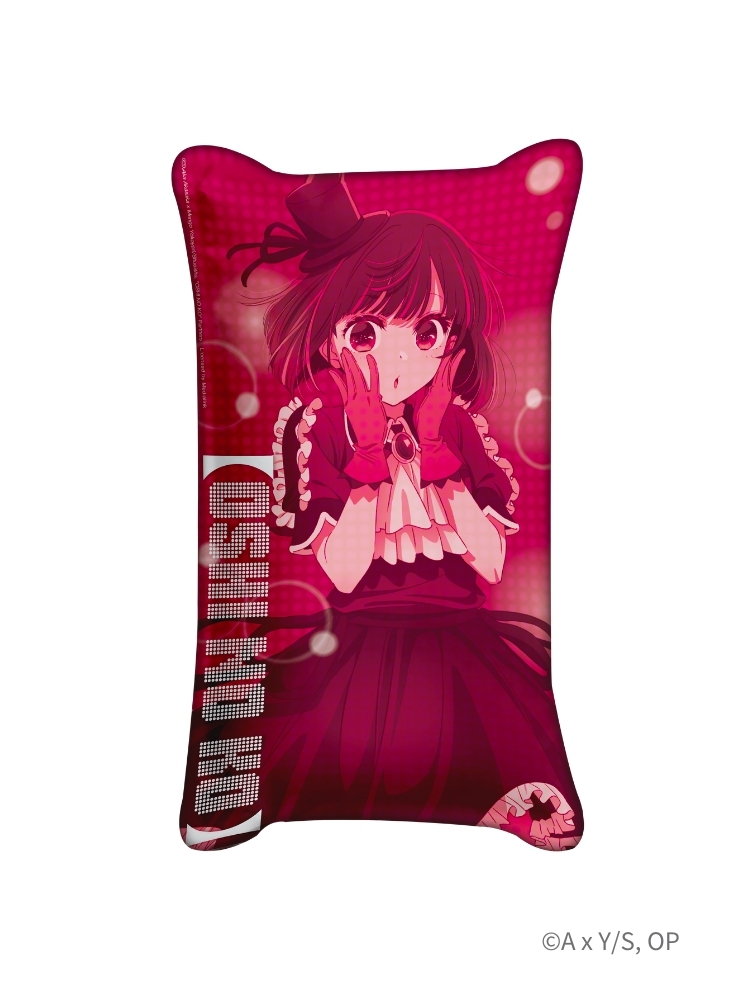 【我推的孩子】 半身抱枕 有馬