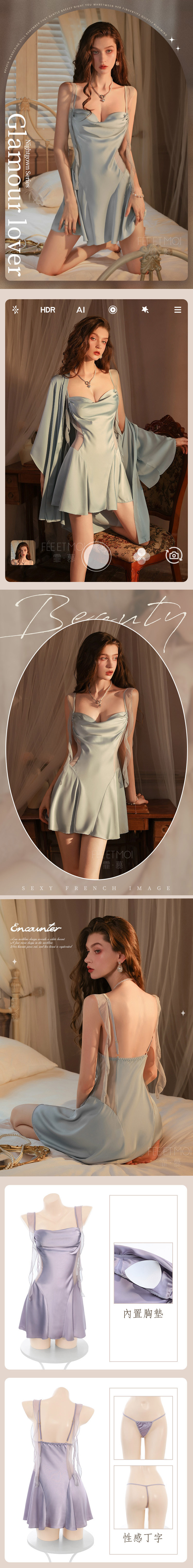 L7827-1 法式帶胸墊缎面吊帶性感睡衣 藍