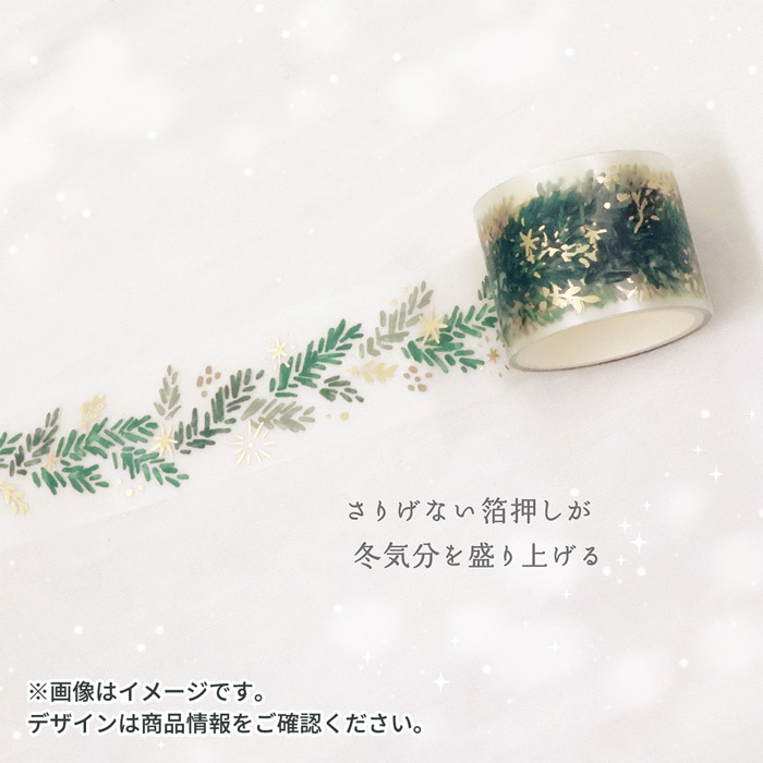 Mind Wave PET Masking Tape with Hot Foil Stamping－Hokkori Life Series