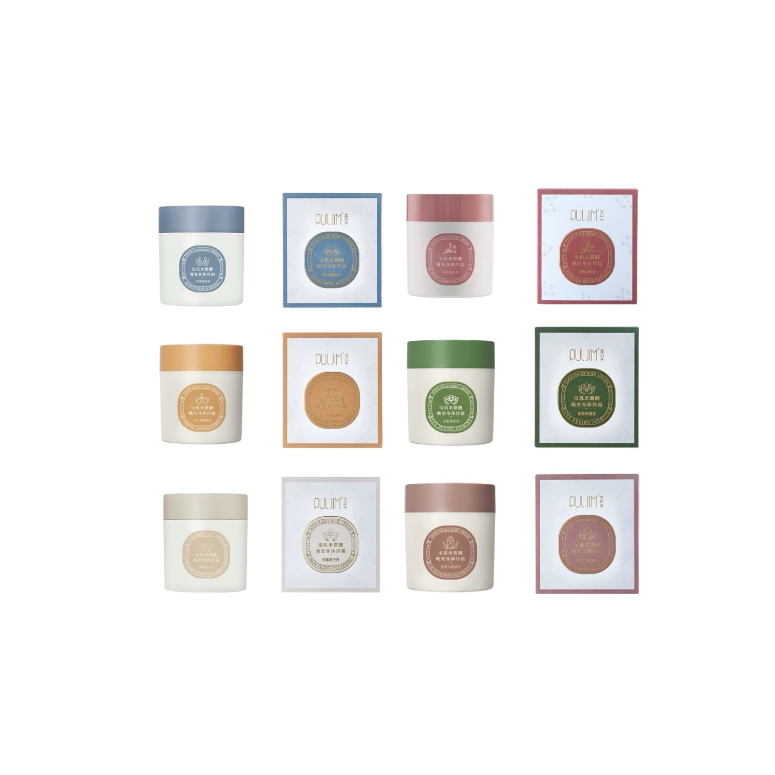 寶璣米 持久滋潤補水身體冷霜乳