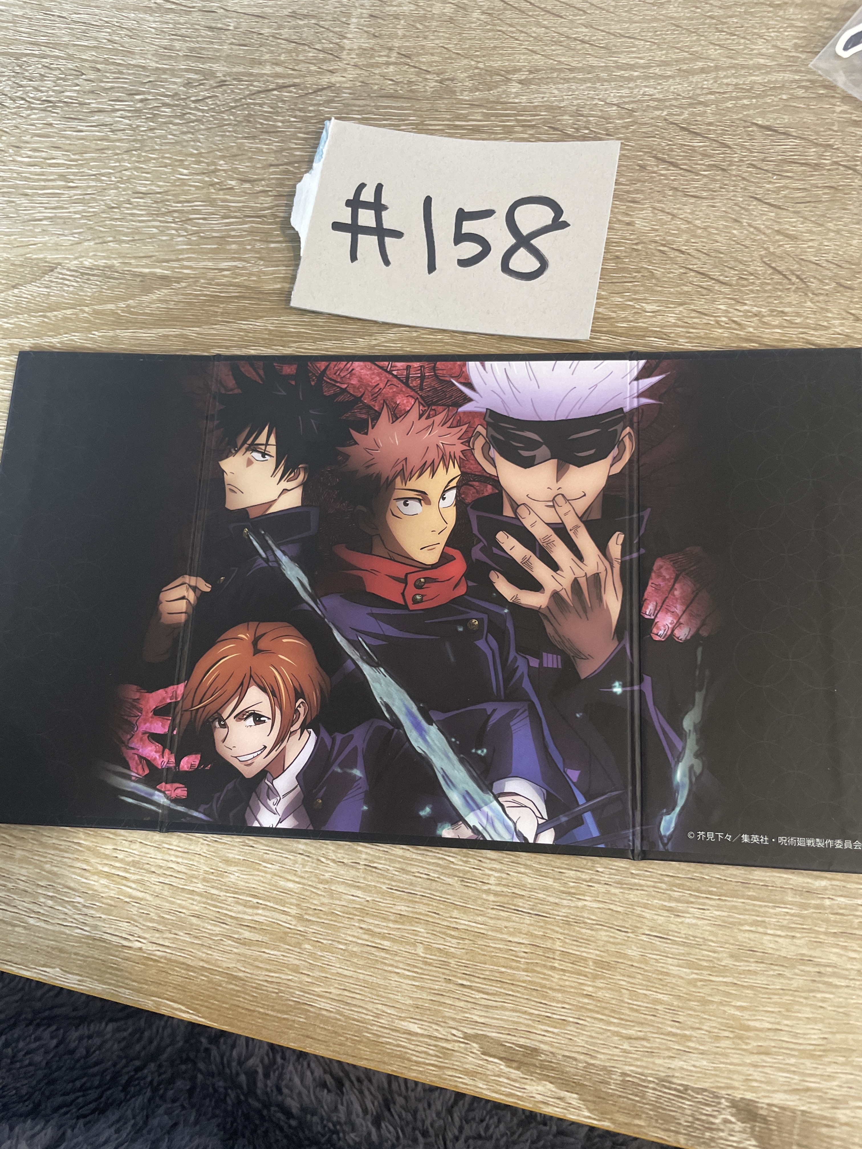 咒術迴戰   屏風#158