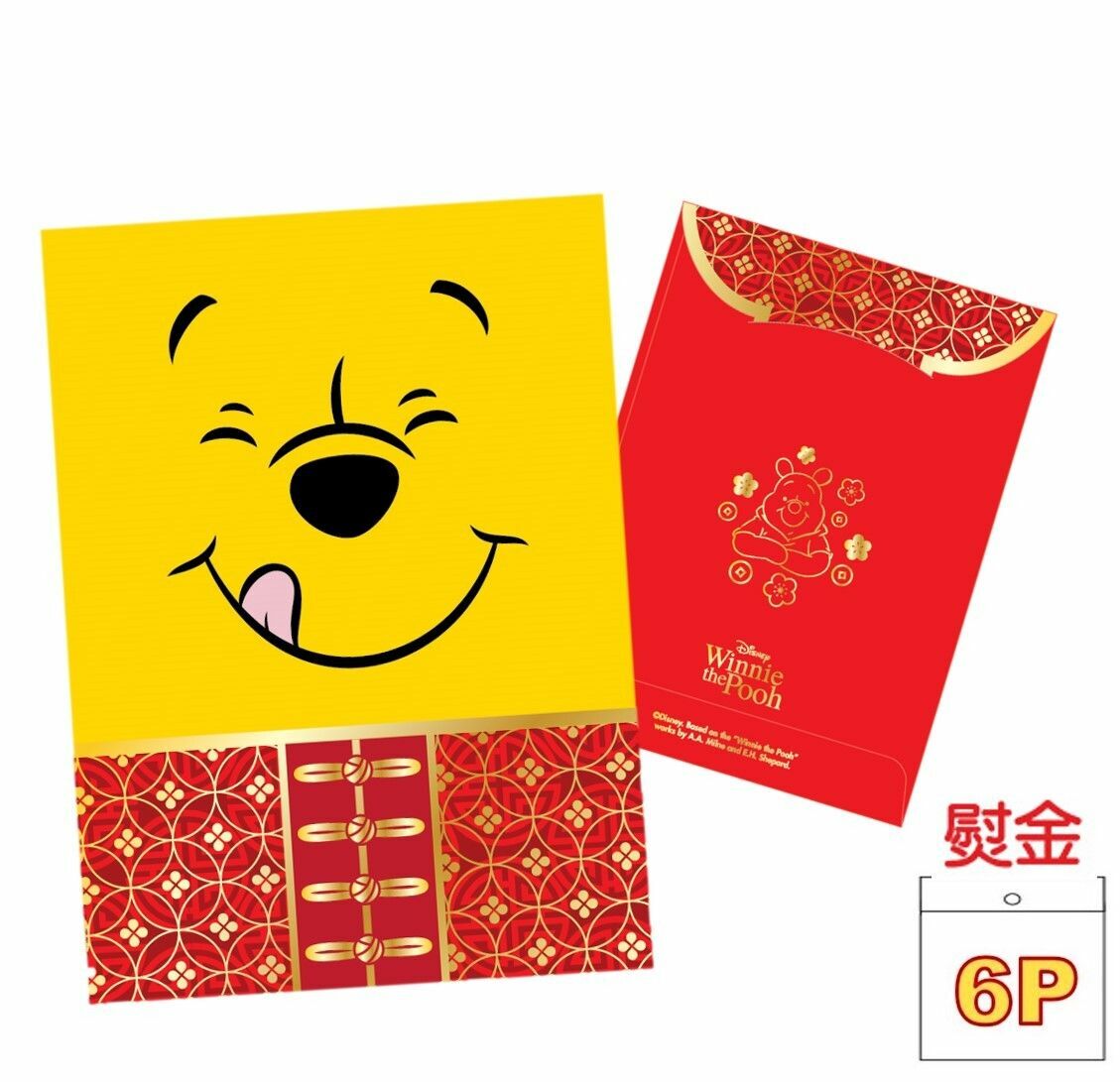迪士尼小熊維尼 | 燙金利是封套裝 6P