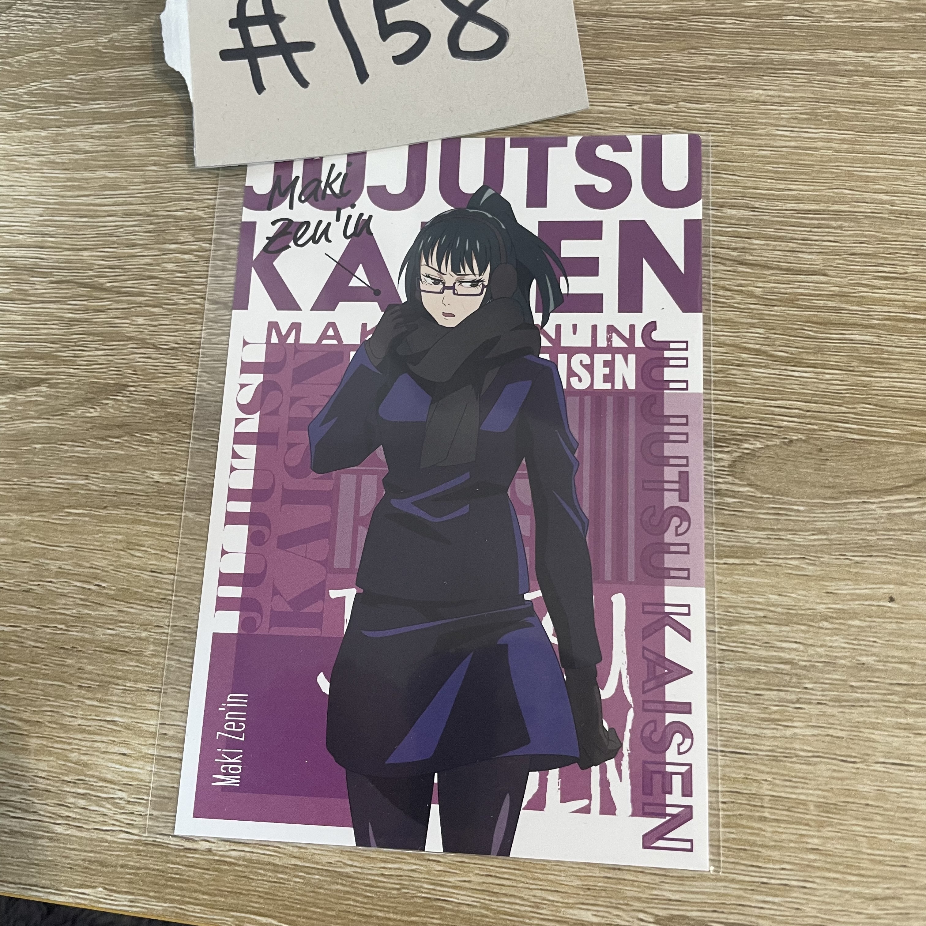 咒術迴戰 真希  明信片#158