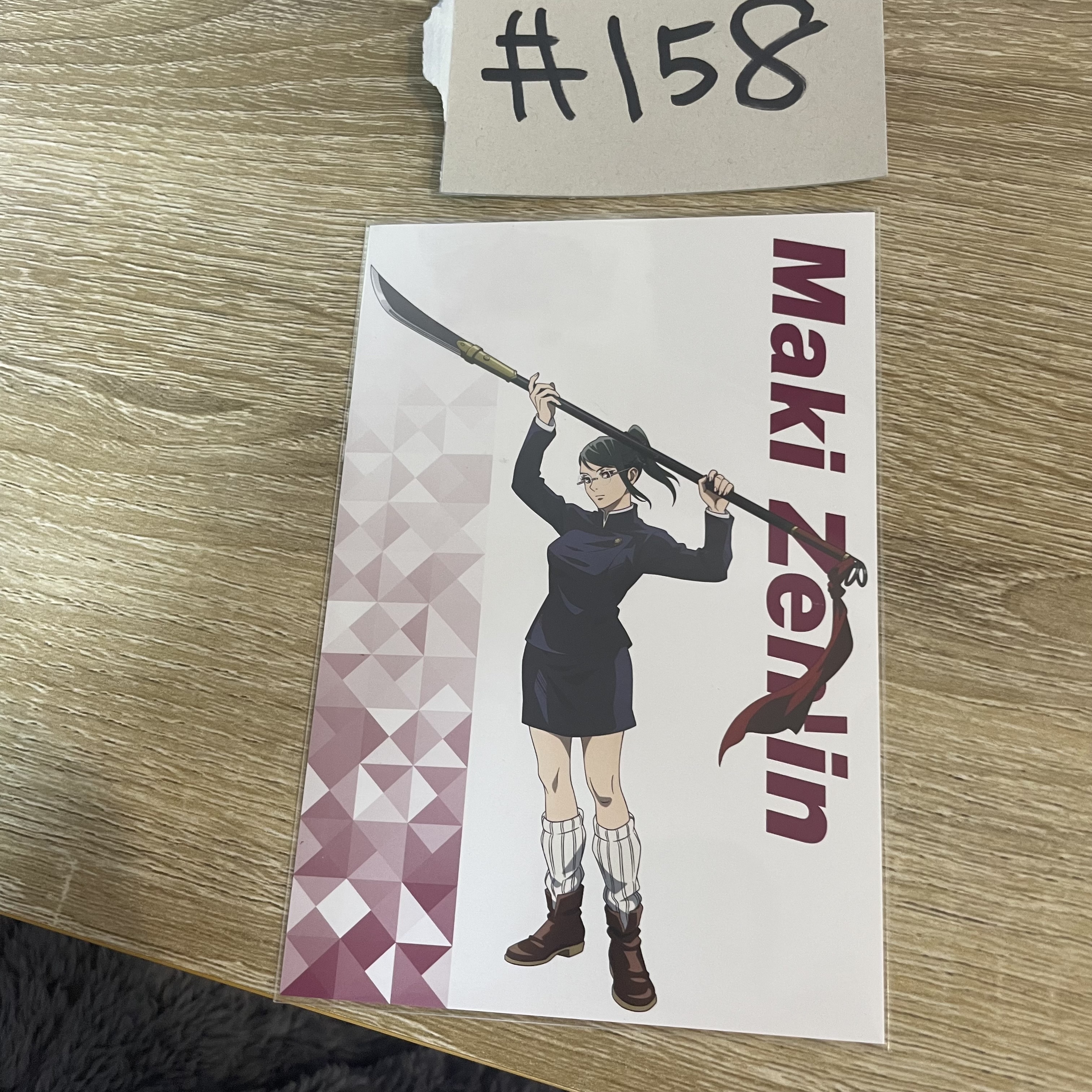 咒術迴戰 真希  明信片#158