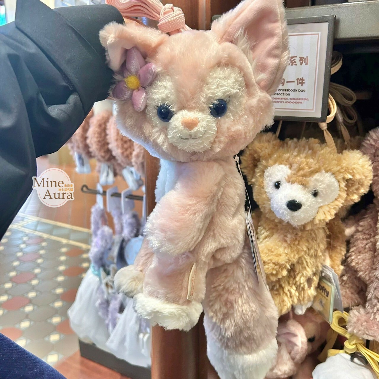 玲娜貝兒 Lina bell 側姿 絨毛娃娃玩偶設計 斜背 小包 -上海迪士尼樂園