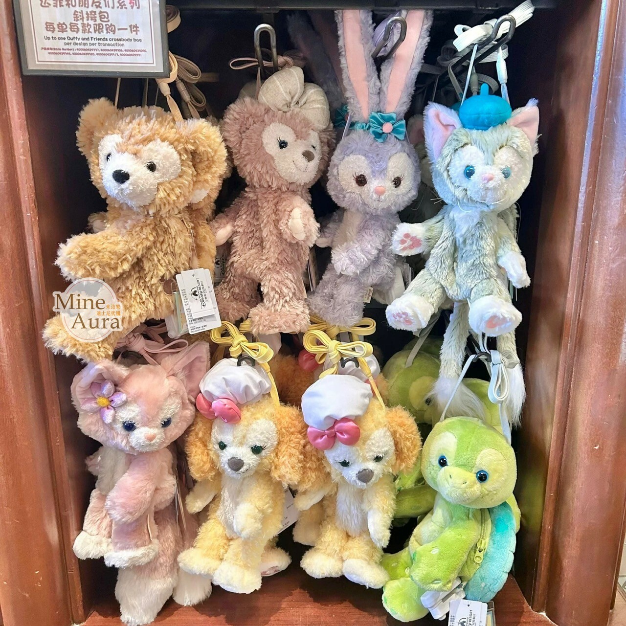 玲娜貝兒 Lina bell 側姿 絨毛娃娃玩偶設計 斜背 小包 -上海迪士尼樂園