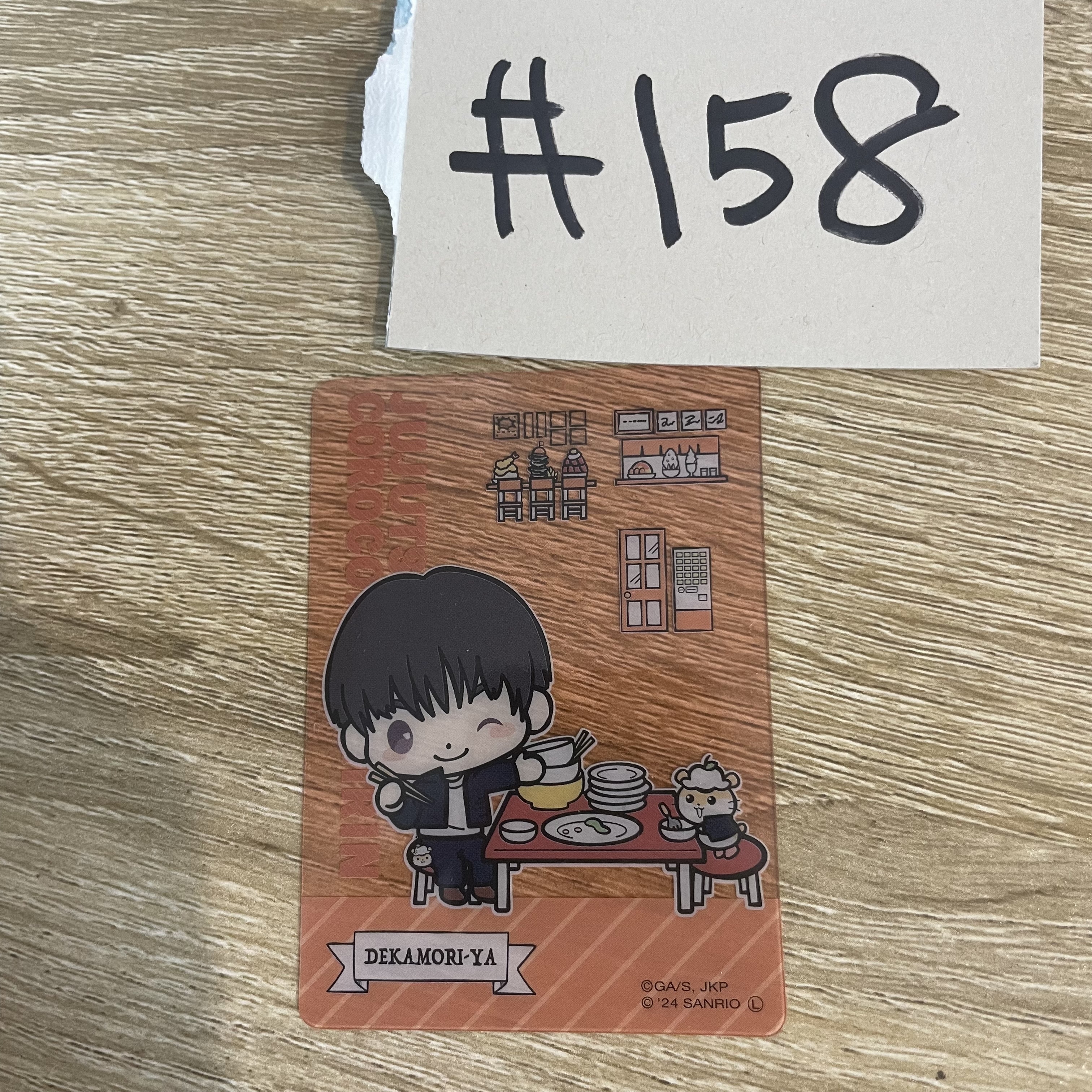 咒術迴戰 灰原 小卡#158