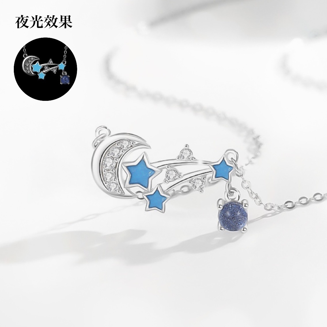 「星月🌙琉光 」 情侶項鏈💍 免費刻字✒️ 夜光情侶項鏈✨