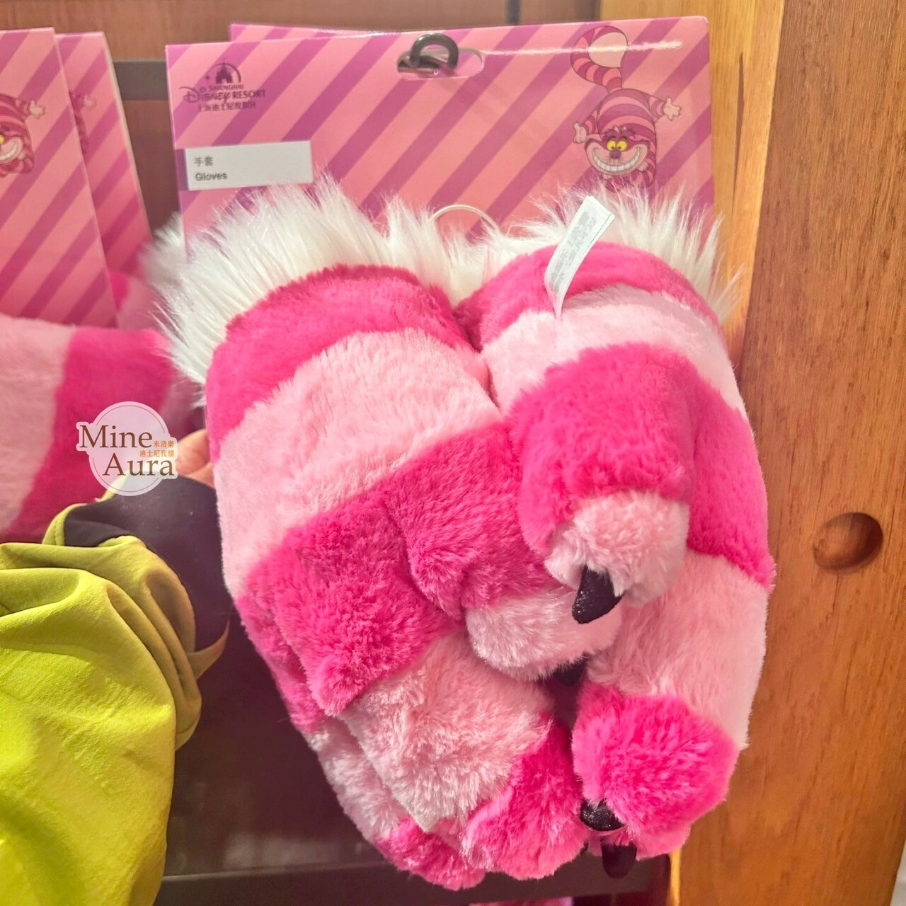 爪爪派對系列 柴郡貓 The Cheshire Cat 妙妙貓 造型 穿戴式尾巴 襪套 手套 愛麗絲夢遊仙境 Alice in Wonderland -上海迪士尼樂園