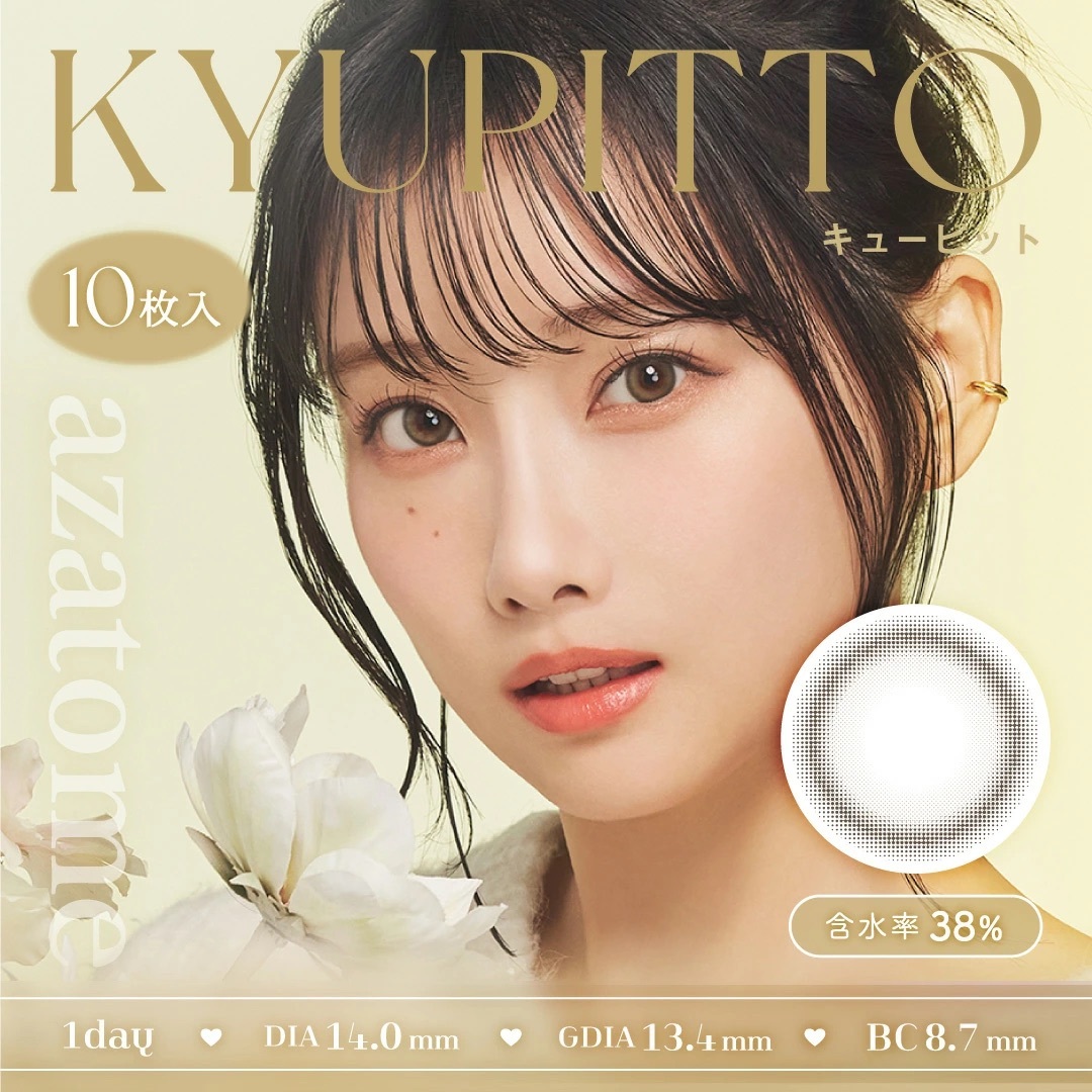 [聖誕套裝] azatome 1 Day 彩妝隱形眼鏡｜每盒10片(任選4色) 備注所選顏色