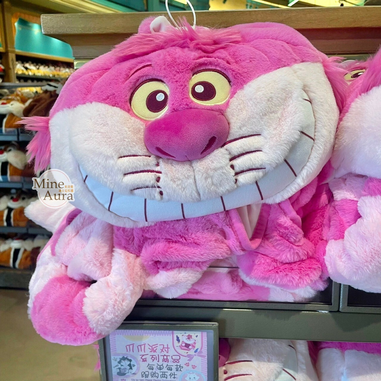 爪爪派對系列 柴郡貓 The Cheshire Cat 妙妙貓 連帽造型 披肩 毛毯 可摺疊收納 愛麗絲夢遊仙境 Alice in Wonderland -上海迪士尼樂園