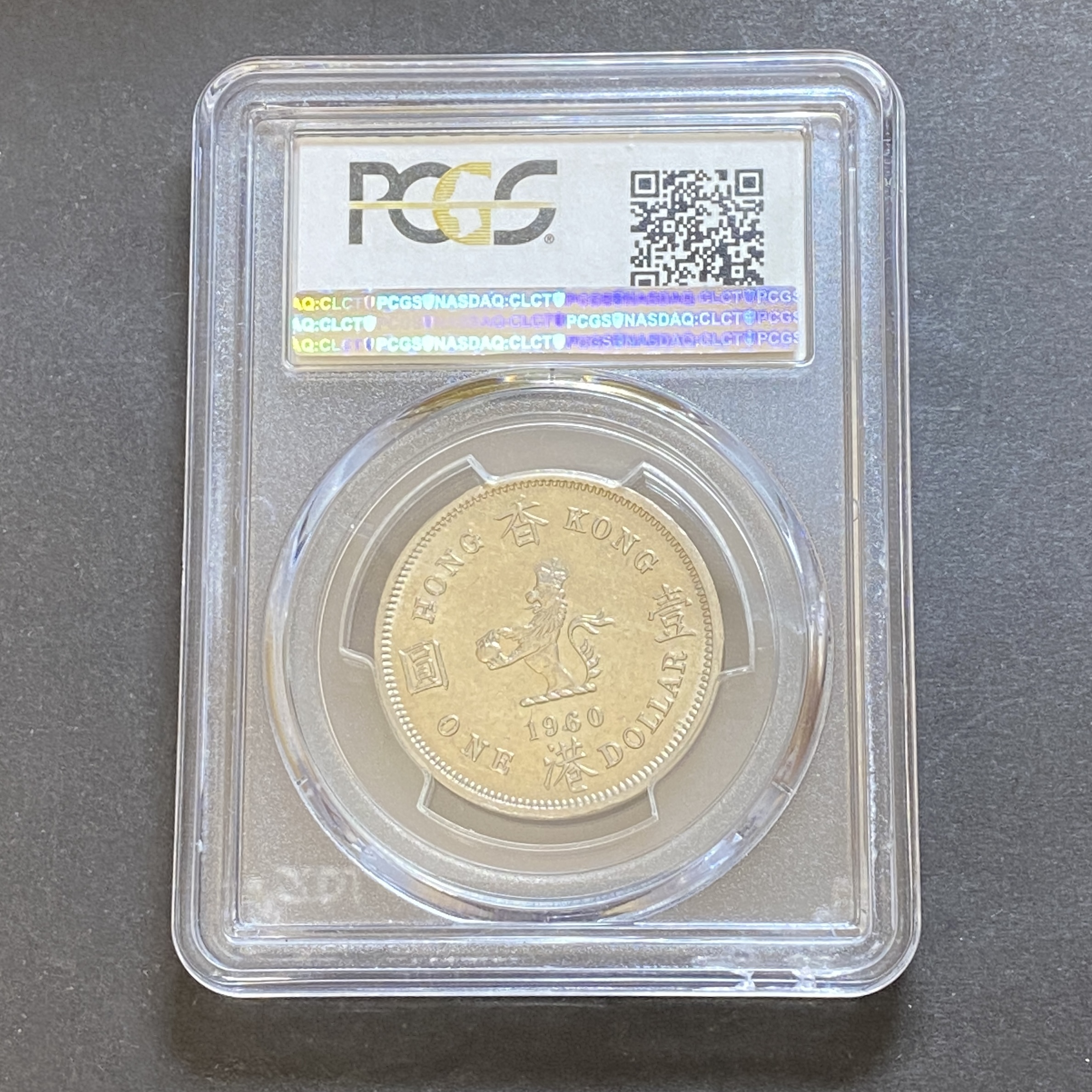 1960KN One Dollar Coin (PCGS AU 55)