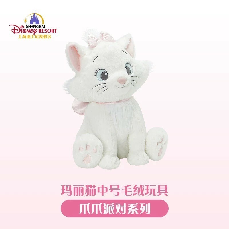 爪爪派對系列 瑪莉貓 Marie M號 娃娃 玩偶 貓兒歷險記 The Aristocats -上海迪士尼樂園