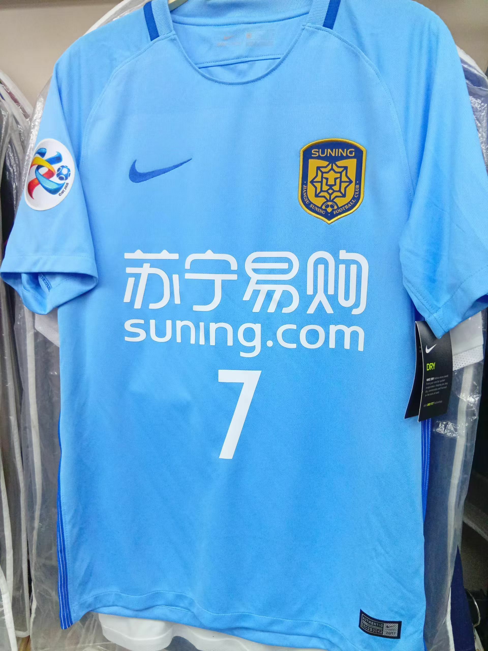 2017江蘇蘇寧主場球衣