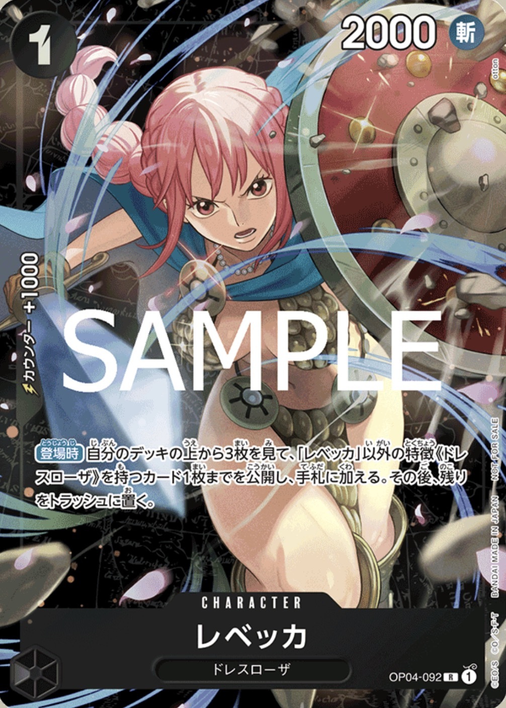 OP04-092 蕾貝卡(異圖卡常規賽優勝紀念品)