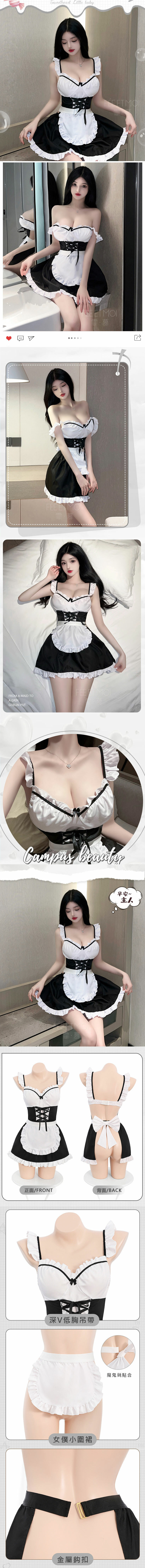 L6779 宮廷風束腰綁帶性感女僕裝