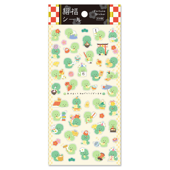 Mind Wave New Year Fortune Sticker－Year of Snake ❷ (Japanese Stationery Brand)