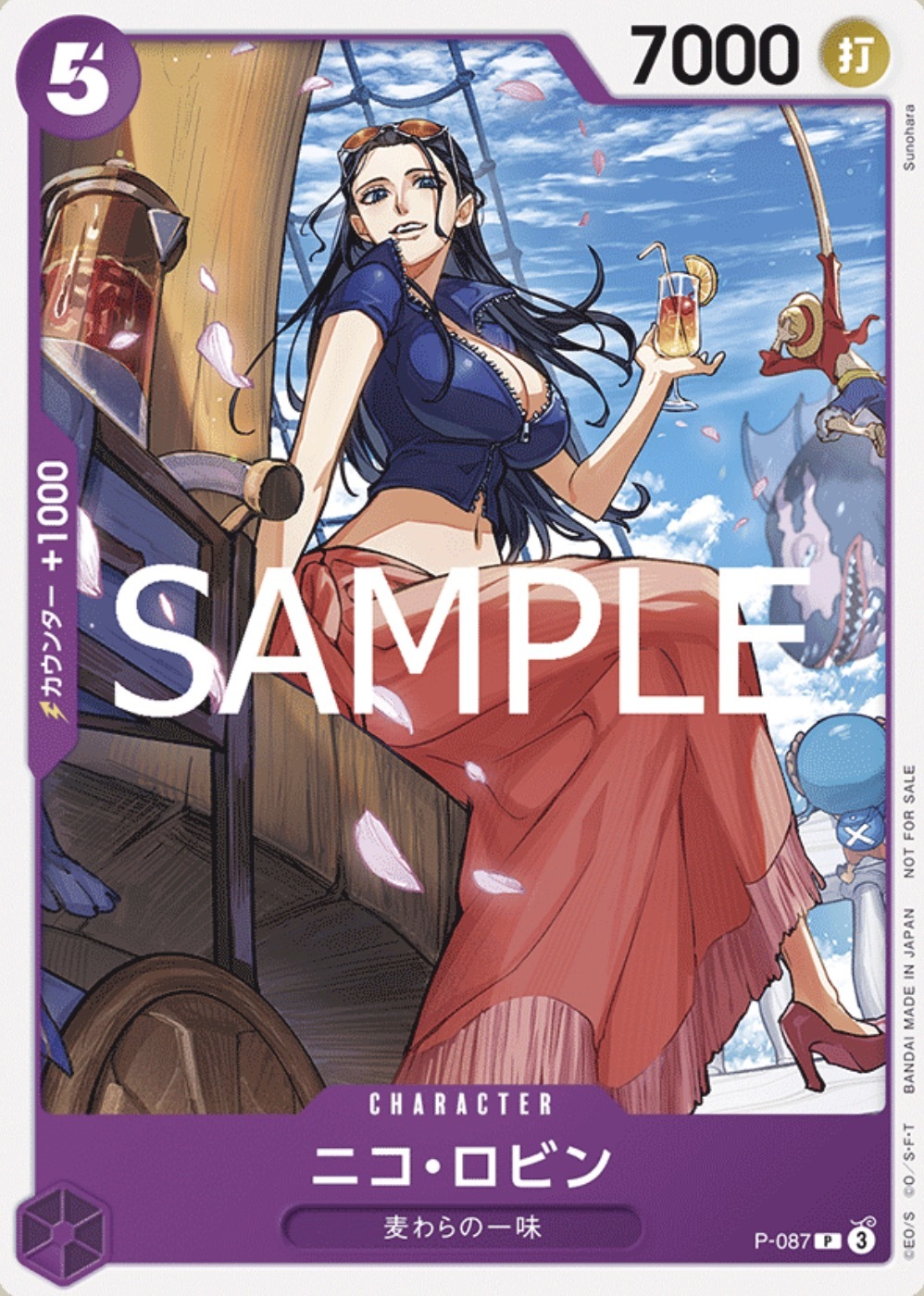 P-087 妮可・羅賓(ONE PIECE卡牌對戰 交流會紀念品)