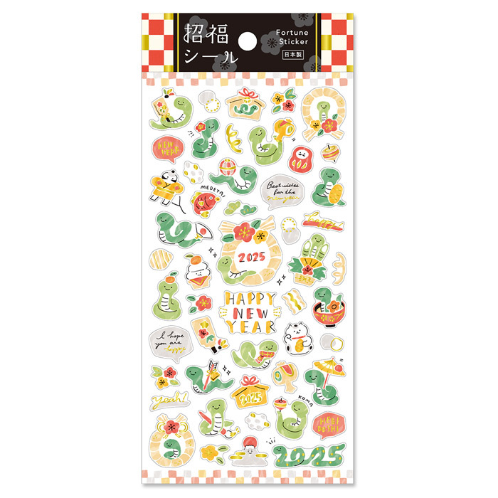Mind Wave New Year Fortune Sticker－Year of Snake ❹ (Japanese Stationery Brand)