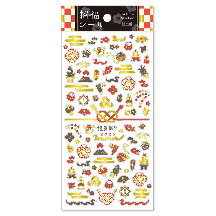 Mind Wave New Year Fortune Sticker Set of 8 (Japanese Stationery Brand)