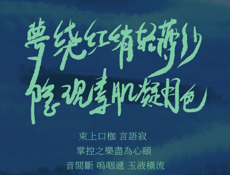 UPKO 縛栖系列 如意綁帶矽膠口枷