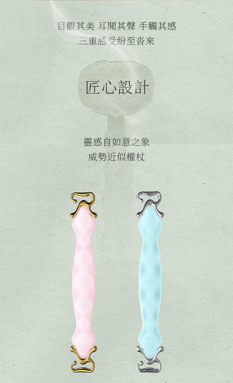 UPKO 縛栖系列 如意綁帶矽膠口枷