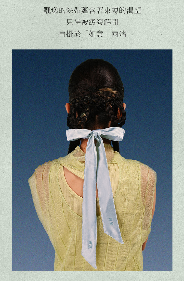 UPKO 縛栖系列 如意綁帶矽膠口枷