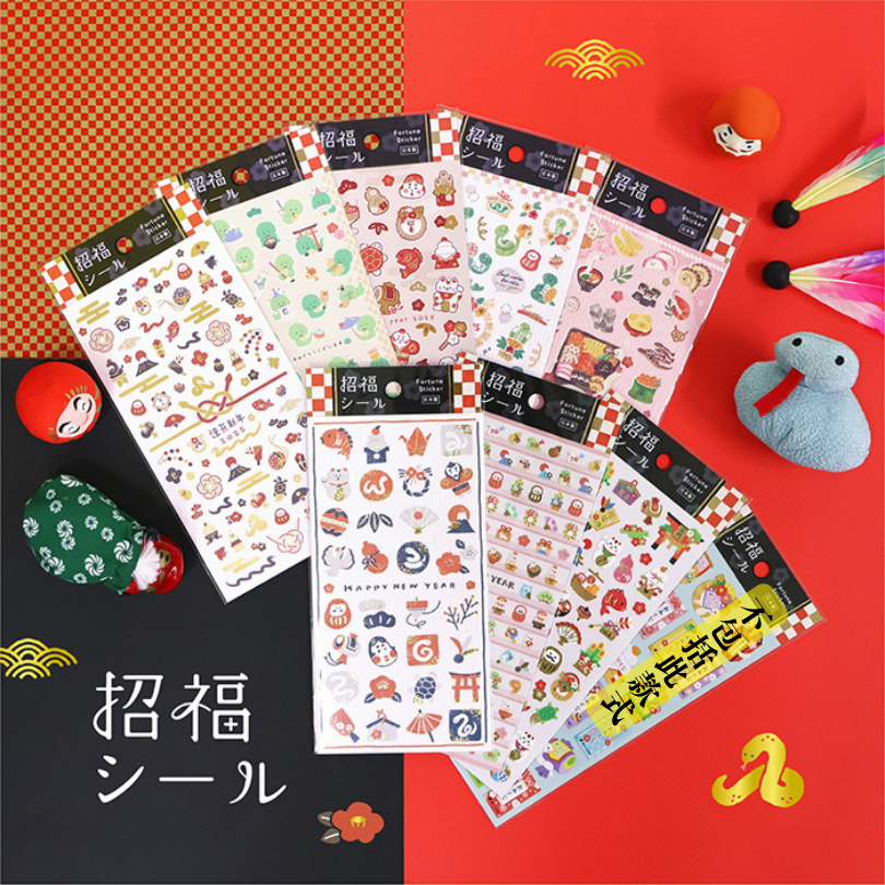 Mind Wave New Year Fortune Sticker Set of 8 (Japanese Stationery Brand)