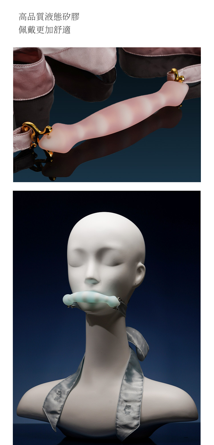 UPKO 縛栖系列 如意綁帶矽膠口枷