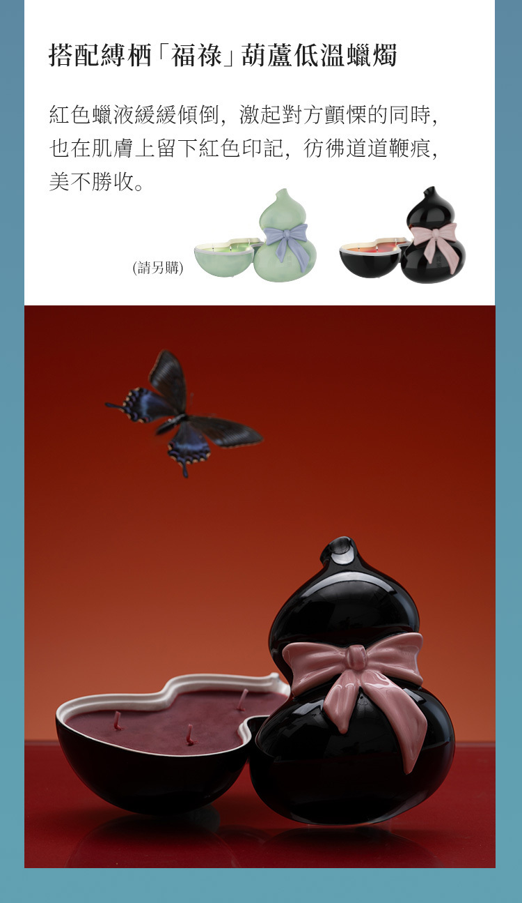 UPKO 縛栖系列 如意綁帶矽膠口枷