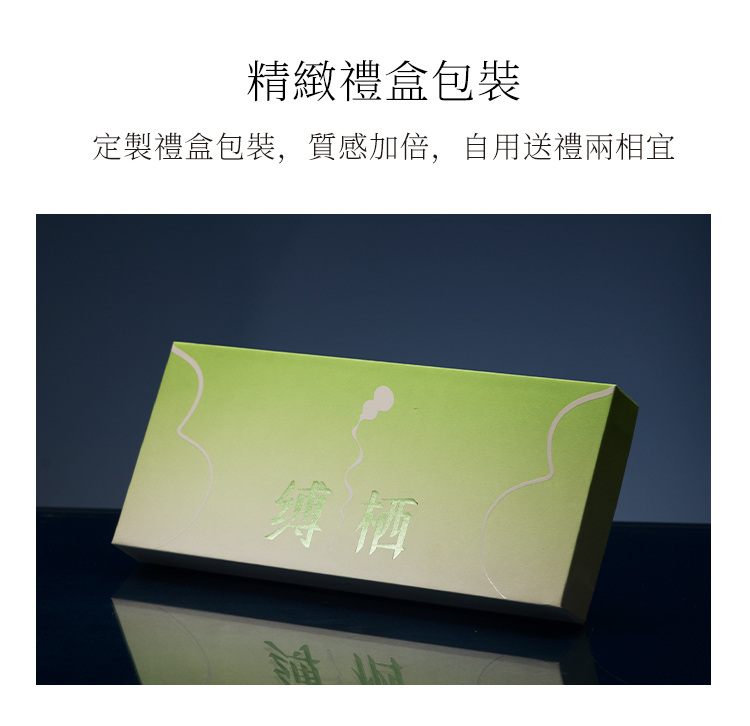 UPKO 縛栖系列 如意綁帶矽膠口枷