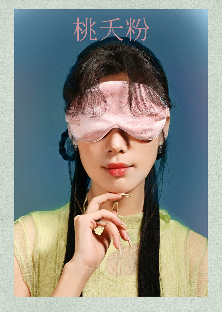 UPKO 縛栖系列 刺繡眼罩