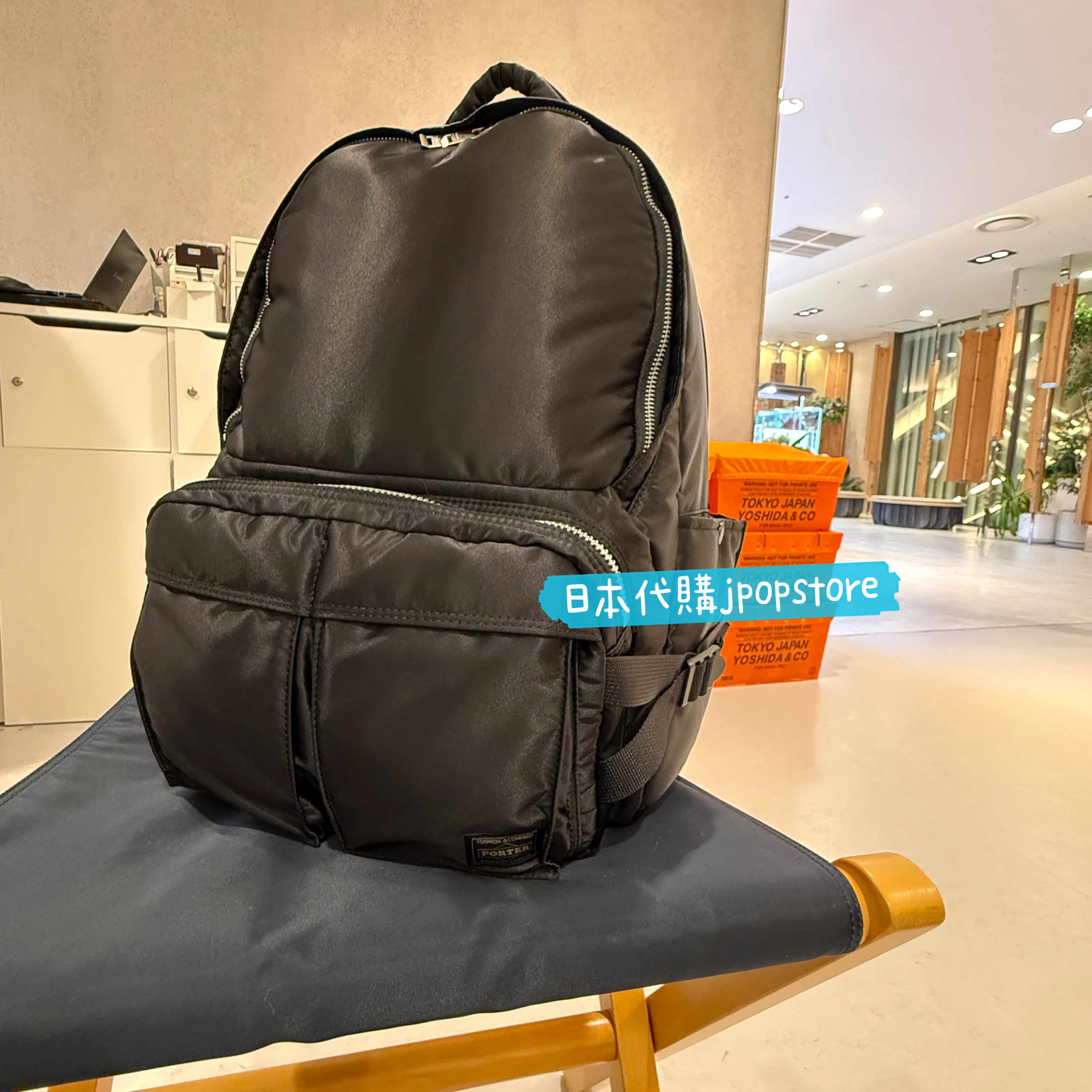 日本吉田包 PORTER / TANKER  DAYPACK(L)